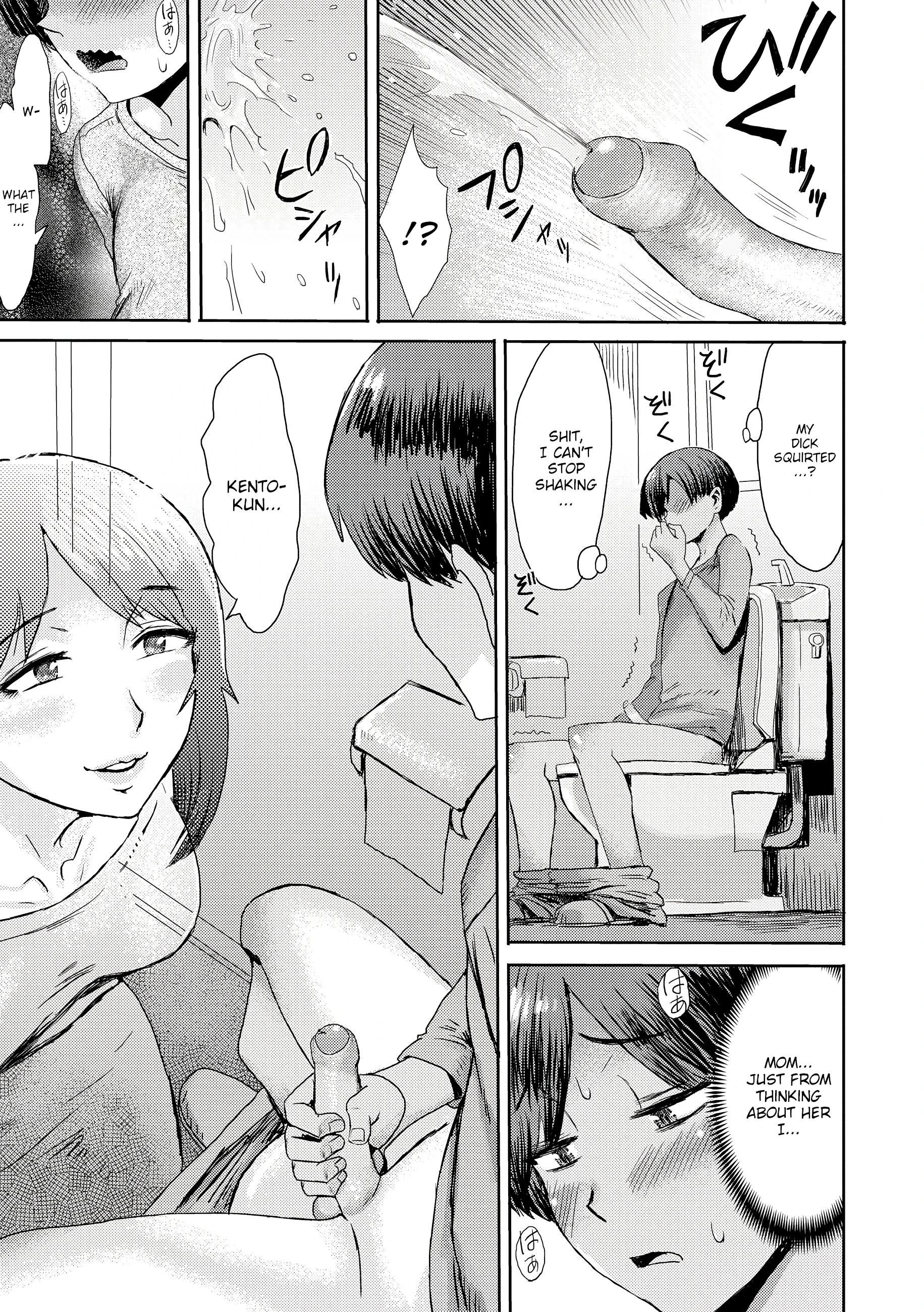Incest Syndrome: My Mom Belongs to Me porn comic picture 16