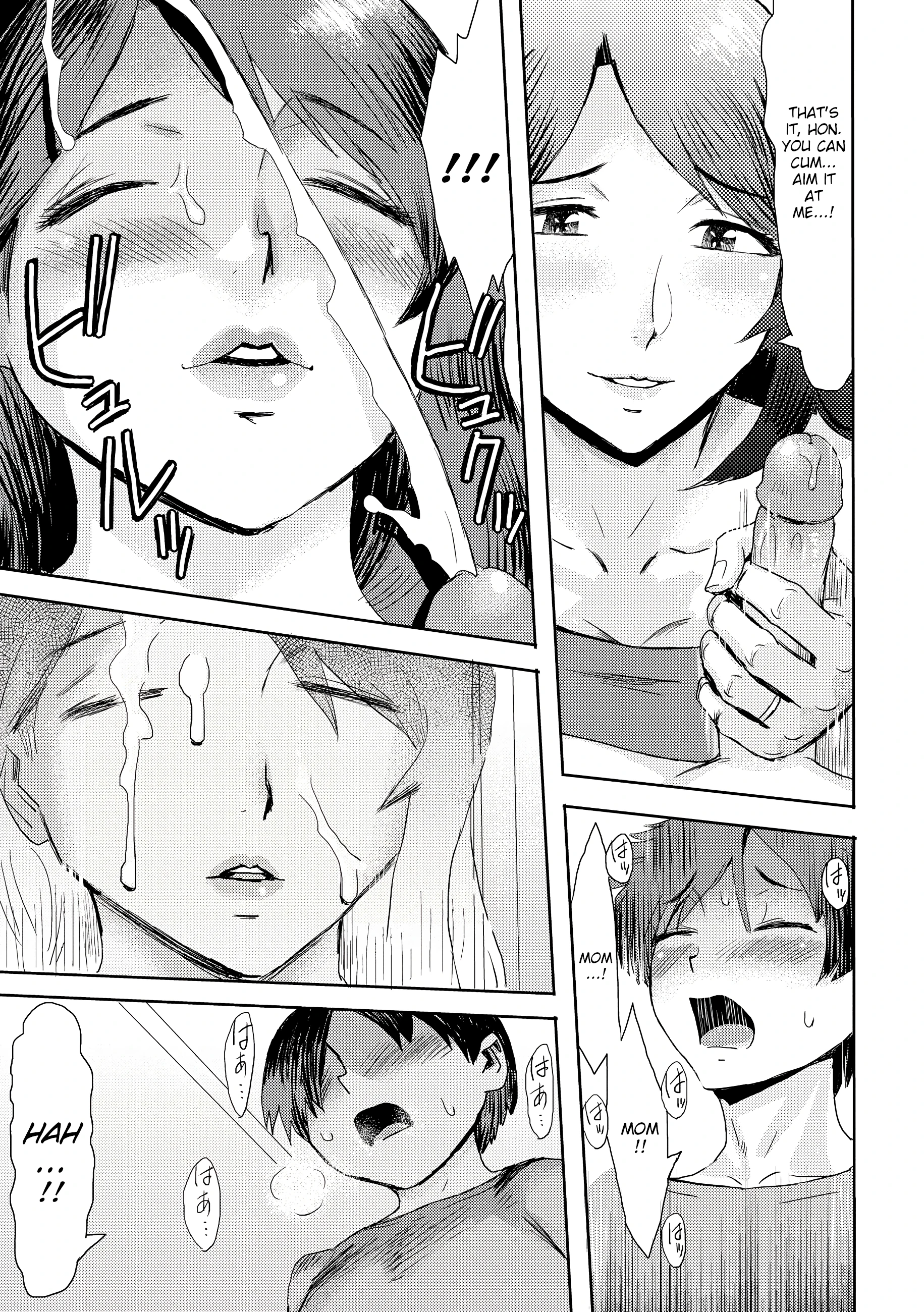 Incest Syndrome: My Mom Belongs to Me porn comic picture 18
