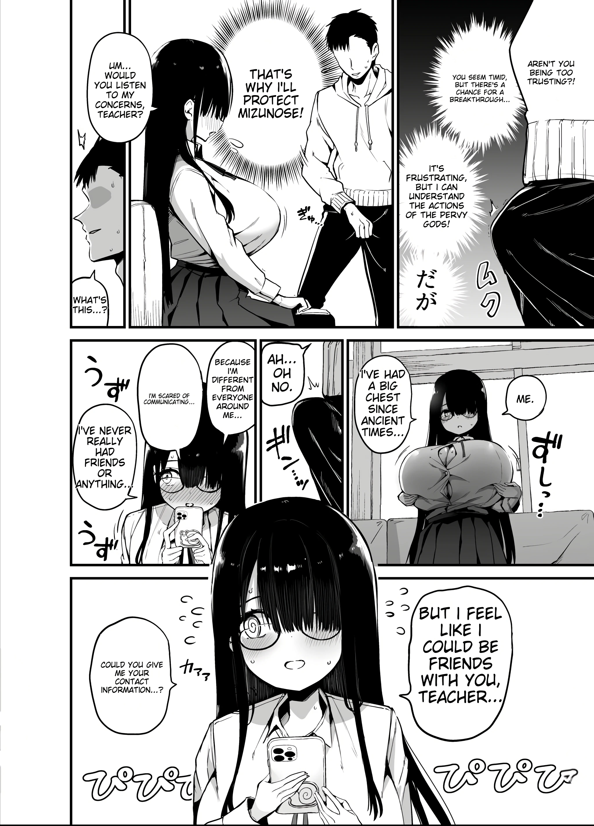Inkya no K Cup-chan porn comic picture 10
