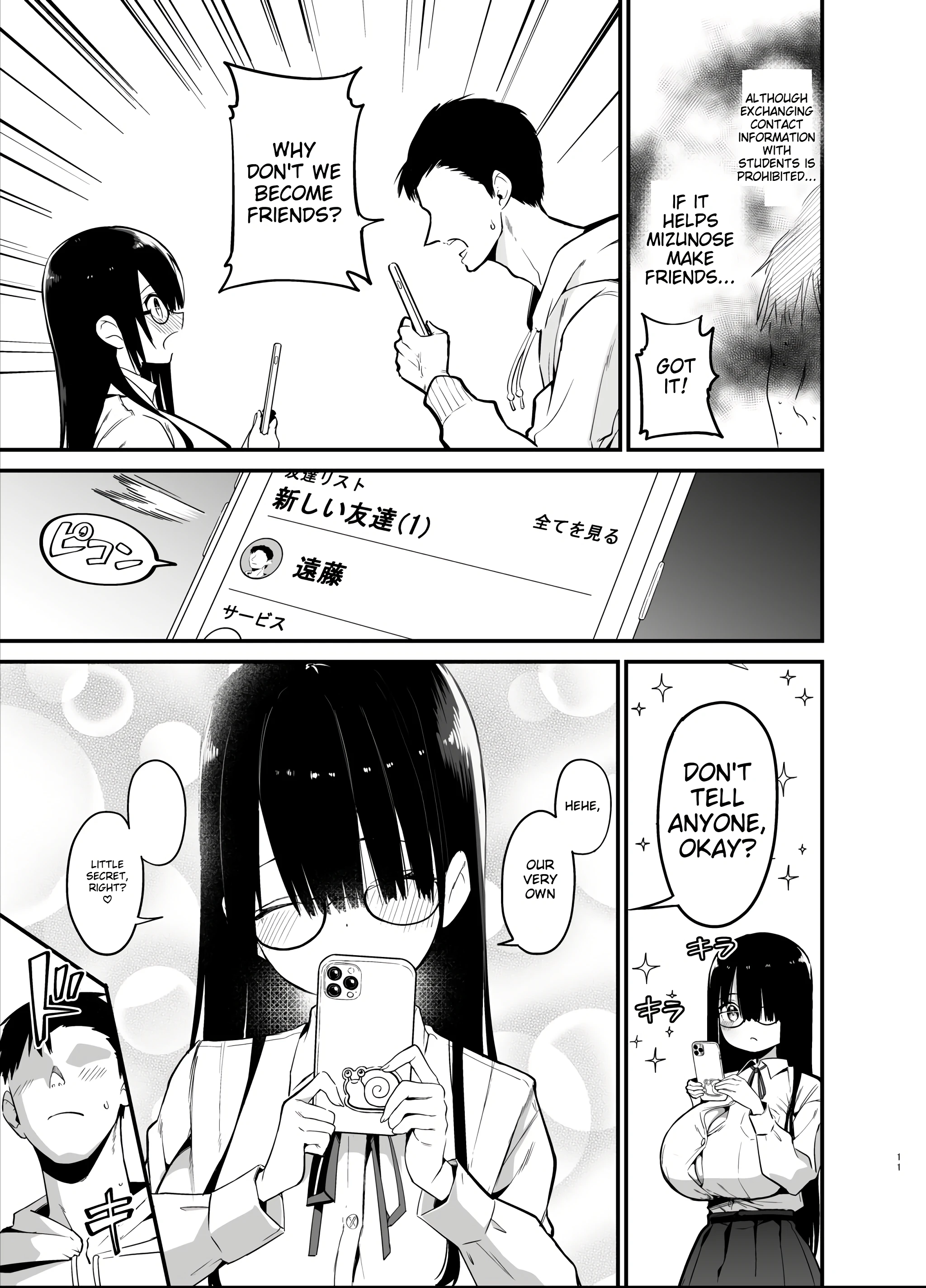 Inkya no K Cup-chan porn comic picture 11