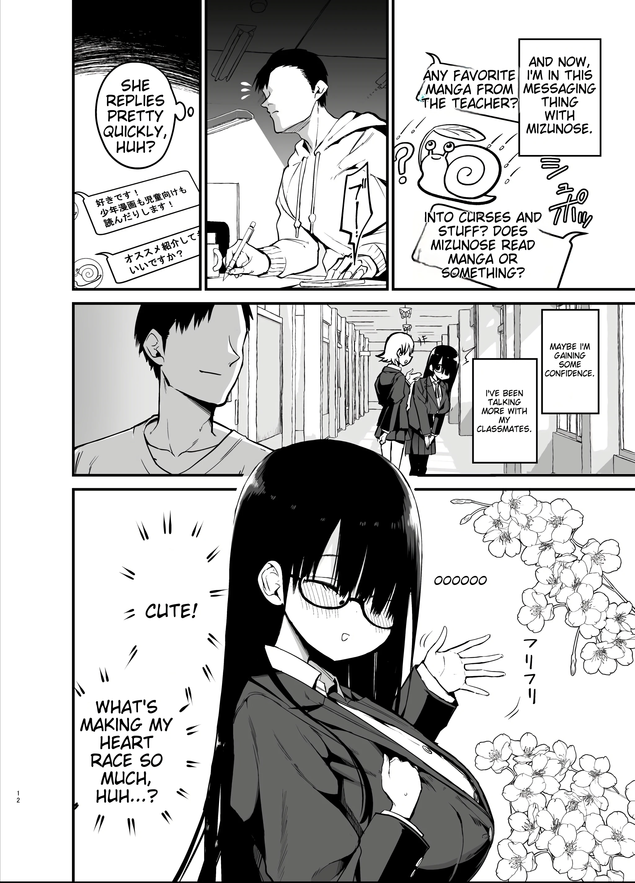 Inkya no K Cup-chan porn comic picture 12
