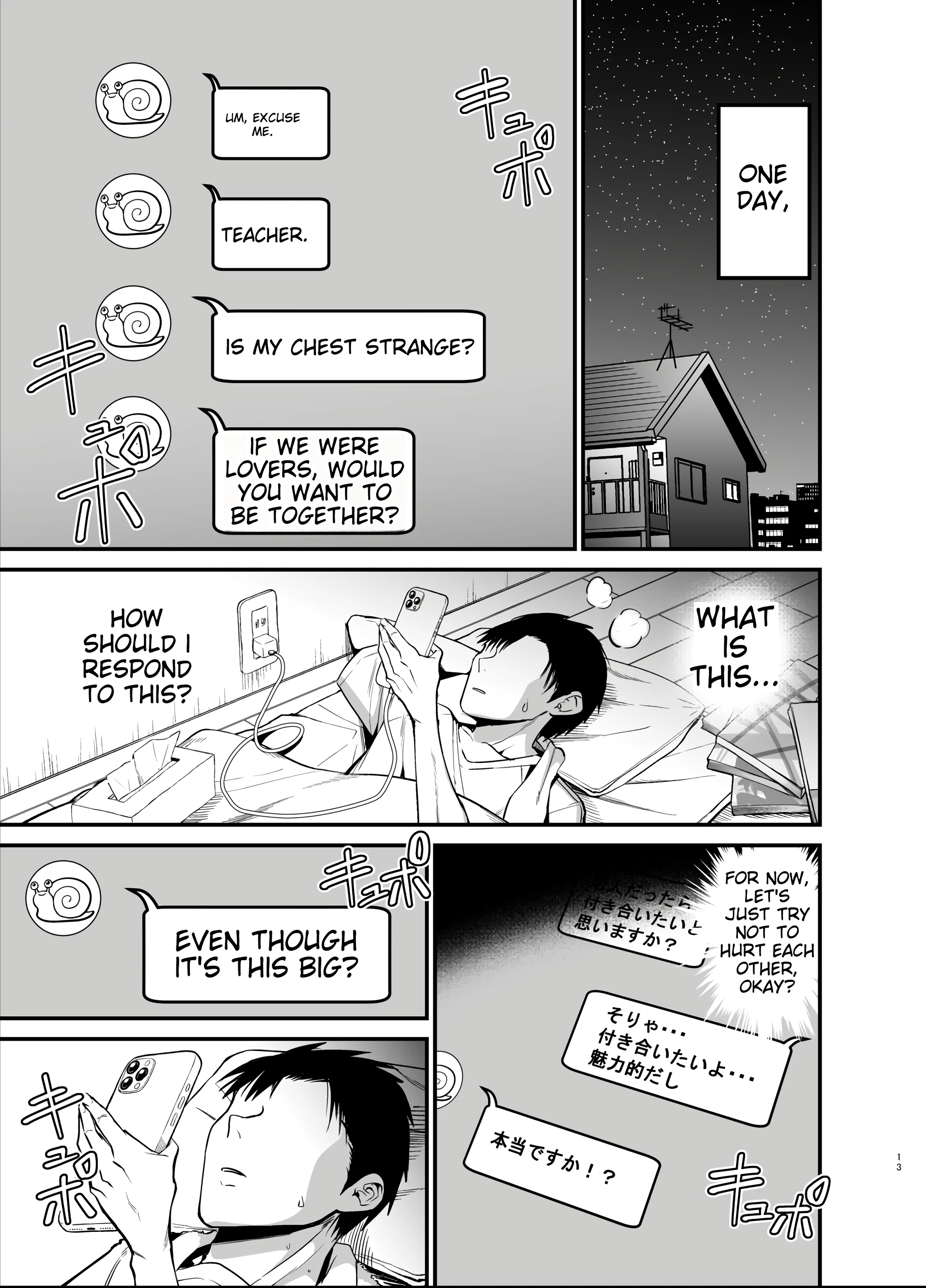 Inkya no K Cup-chan porn comic picture 13