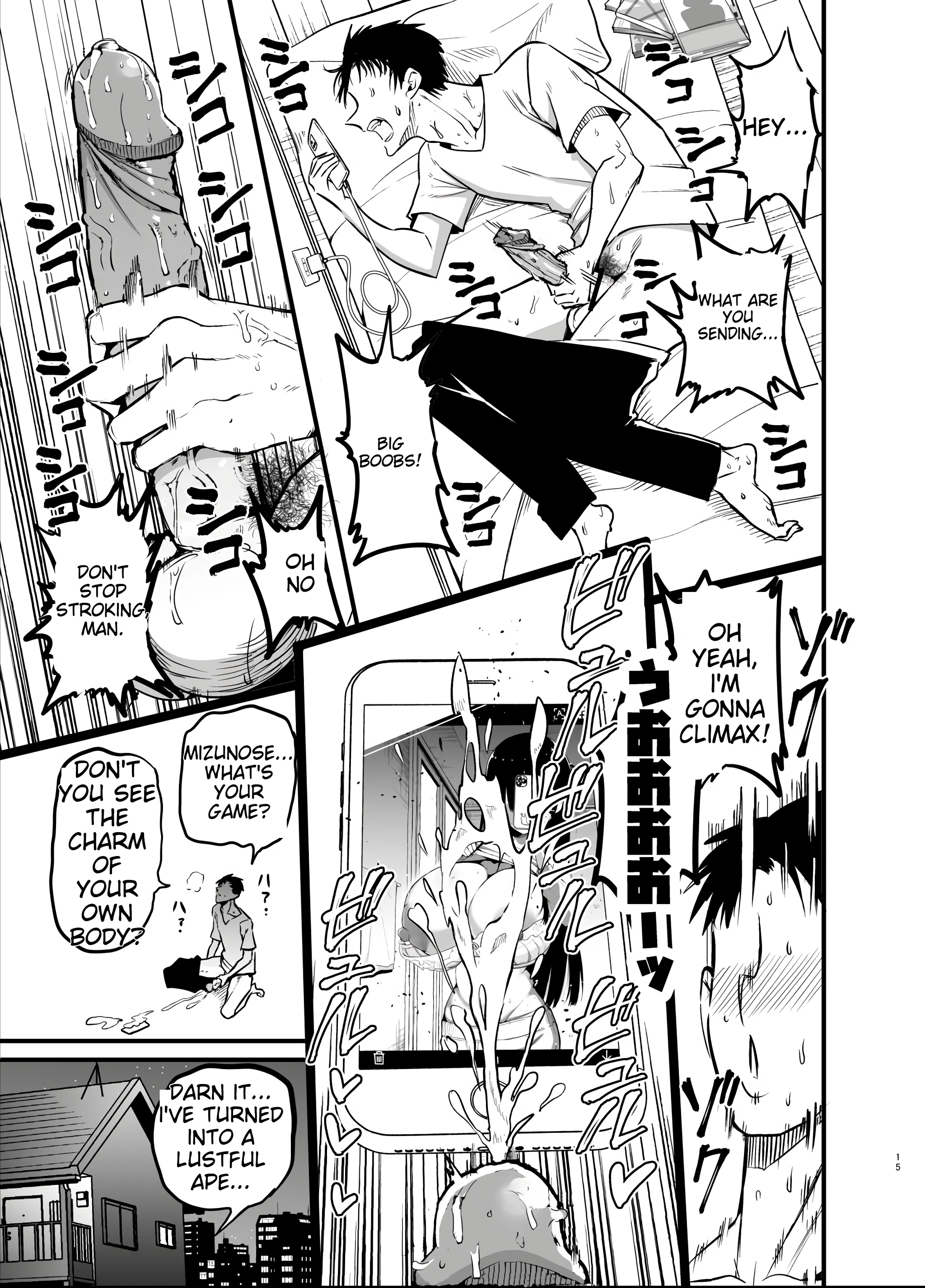 Inkya no K Cup-chan porn comic picture 15