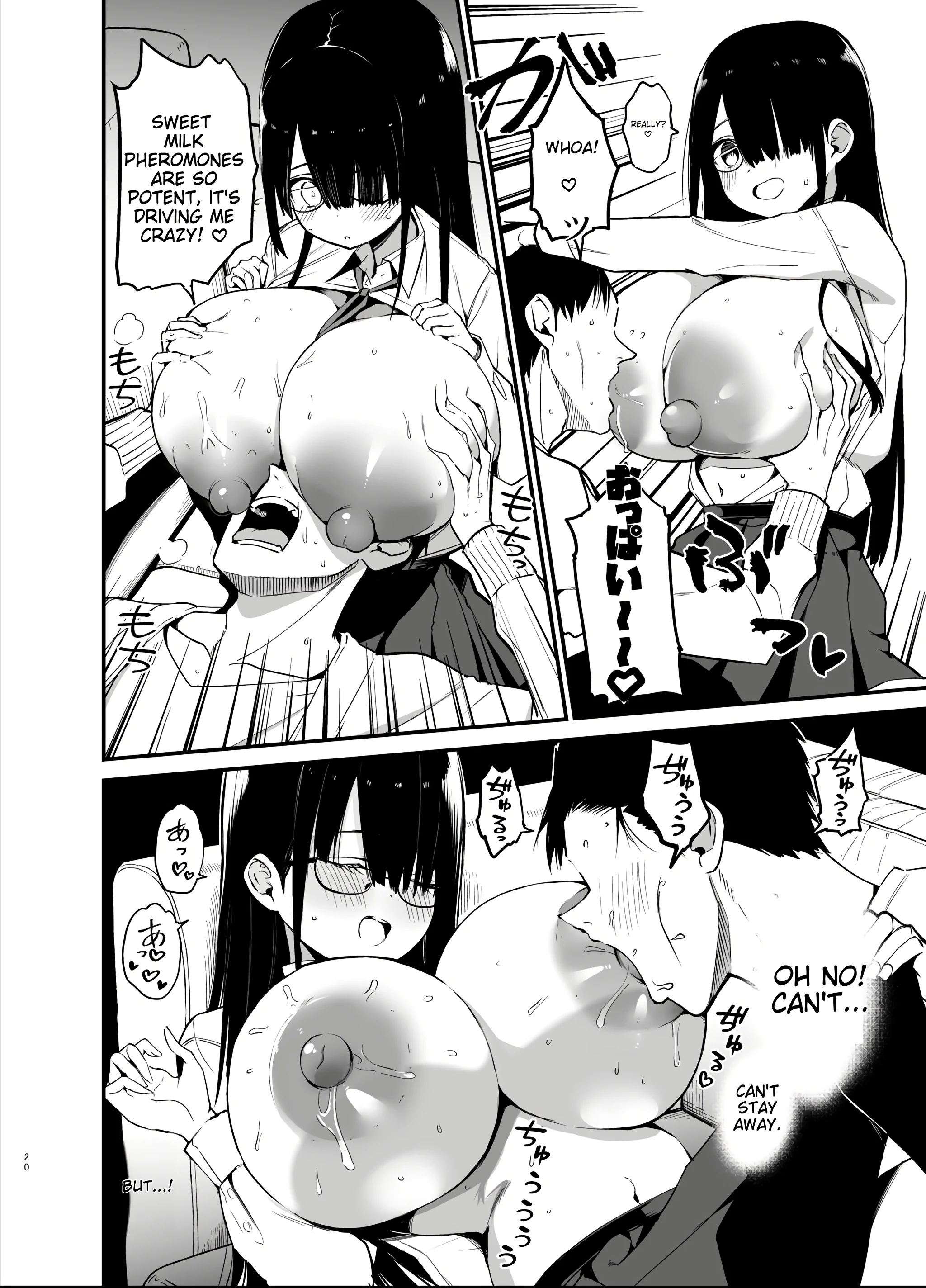 Inkya no K Cup-chan porn comic picture 20