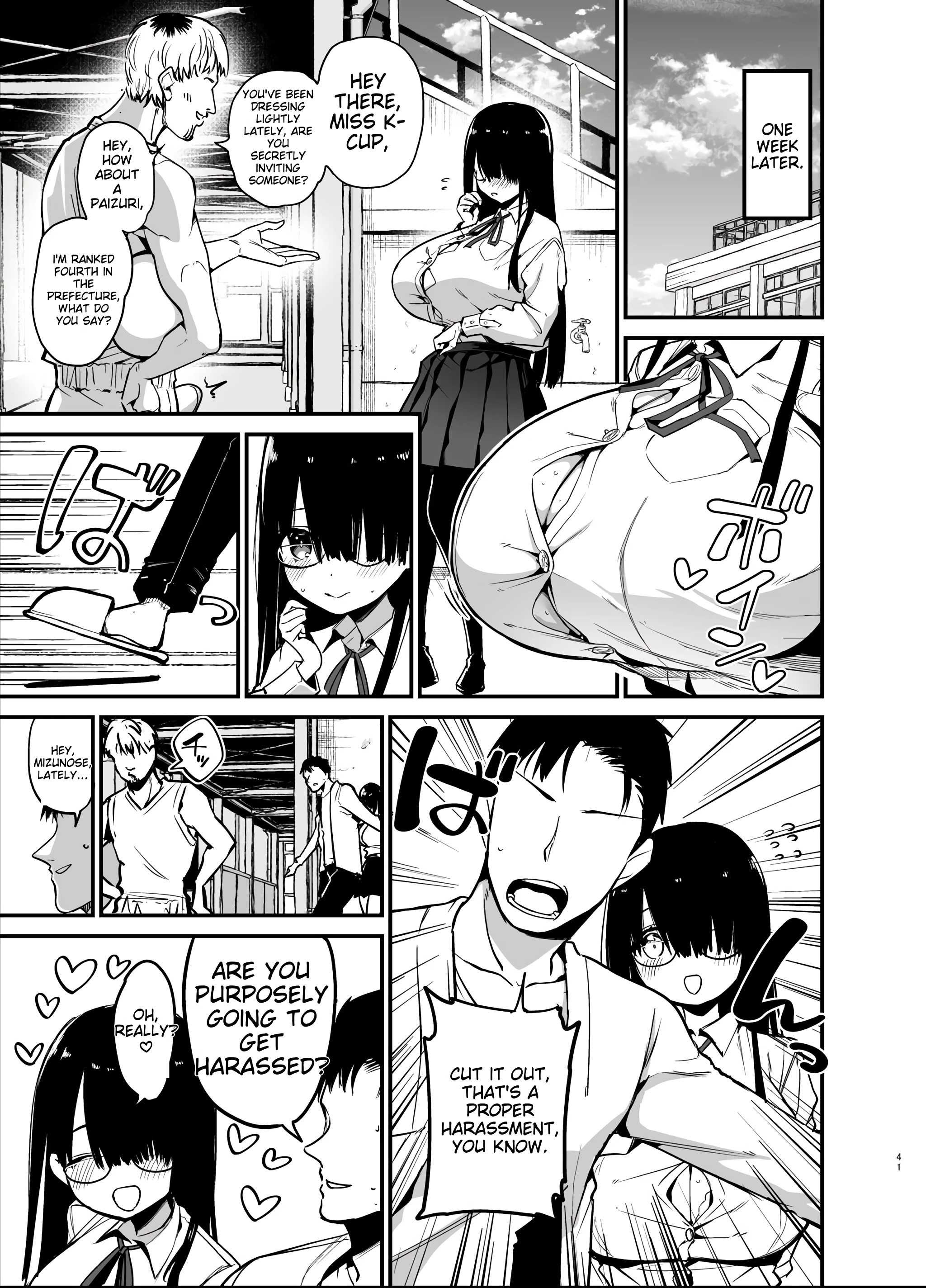 Inkya no K Cup-chan porn comic picture 41