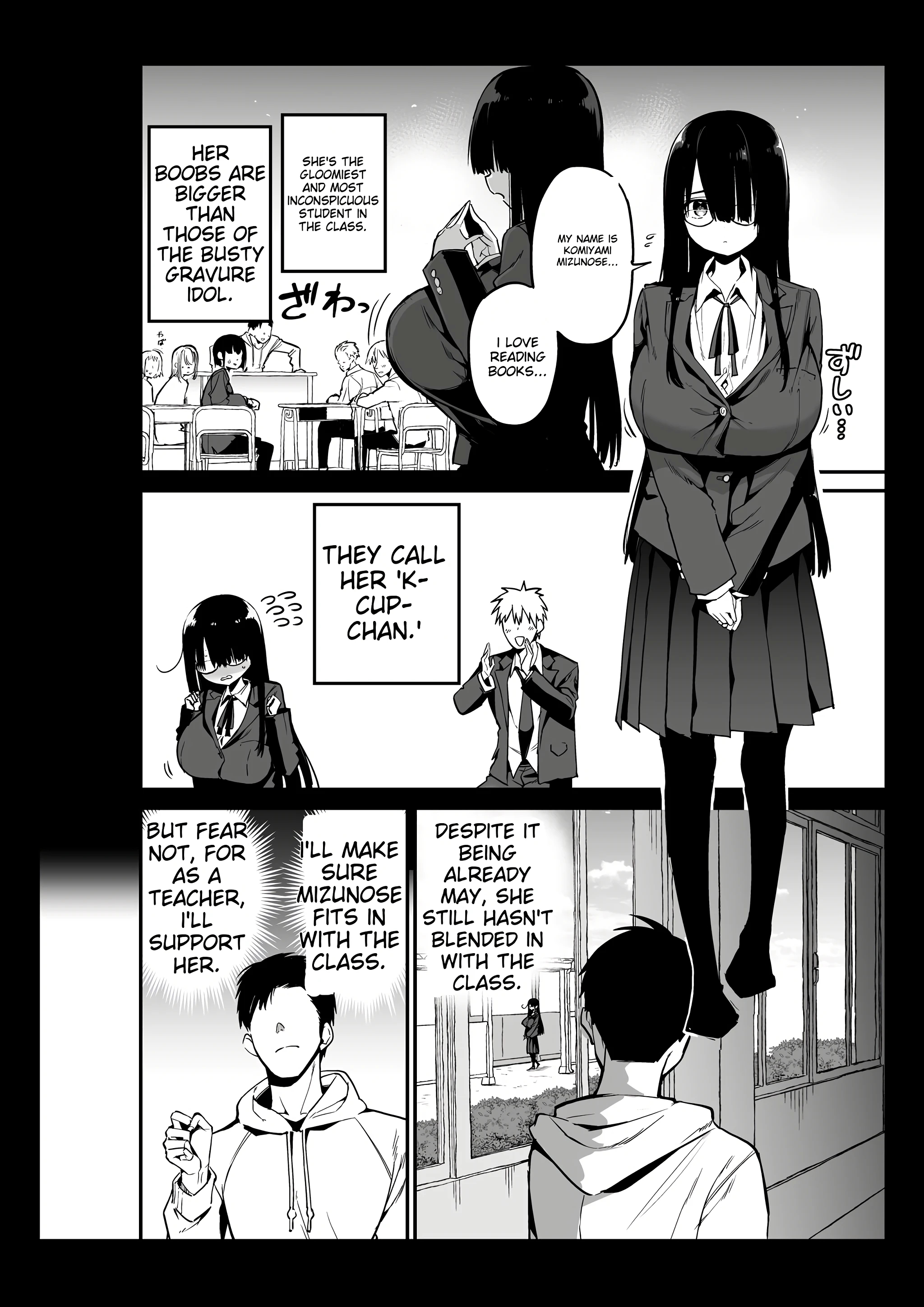 Inkya no K Cup-chan porn comic picture 6