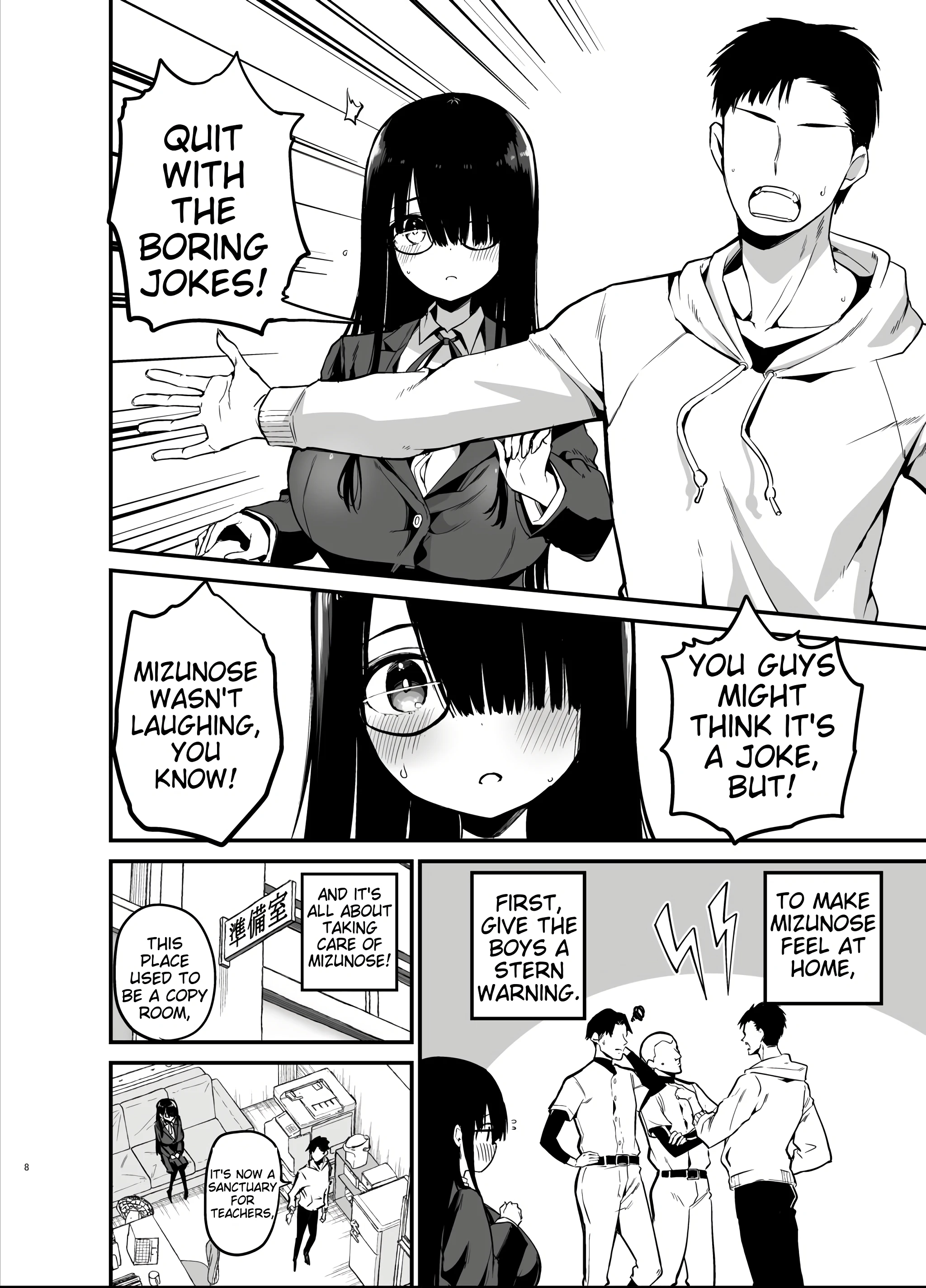 Inkya no K Cup-chan porn comic picture 8