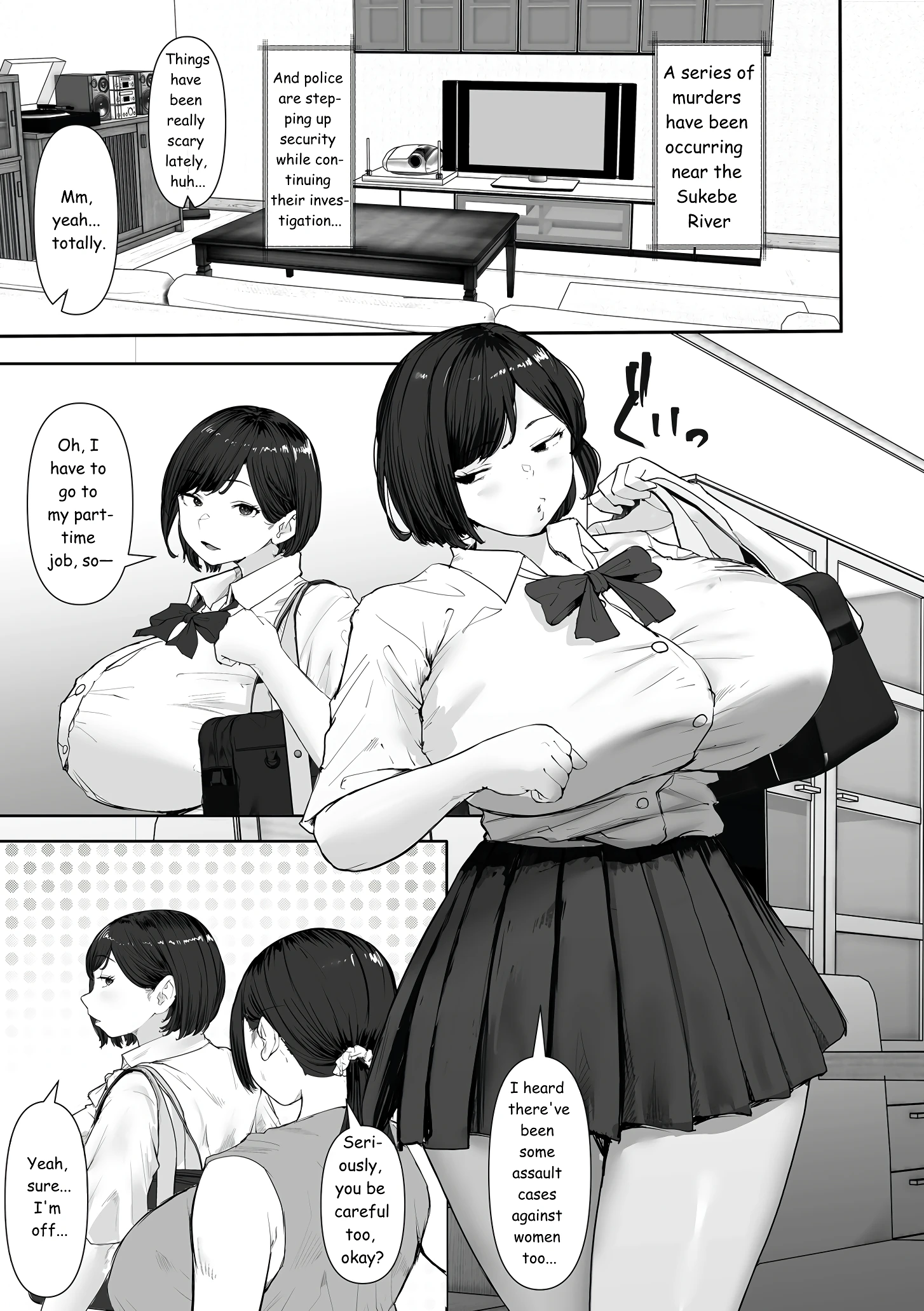 Innocent Trap porn comic picture 1