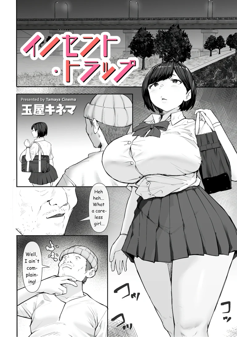 Innocent Trap porn comic picture 2