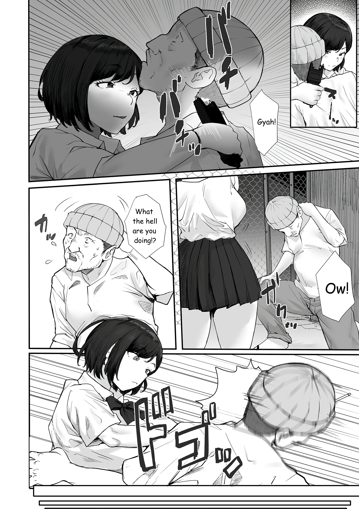 Innocent Trap porn comic picture 5
