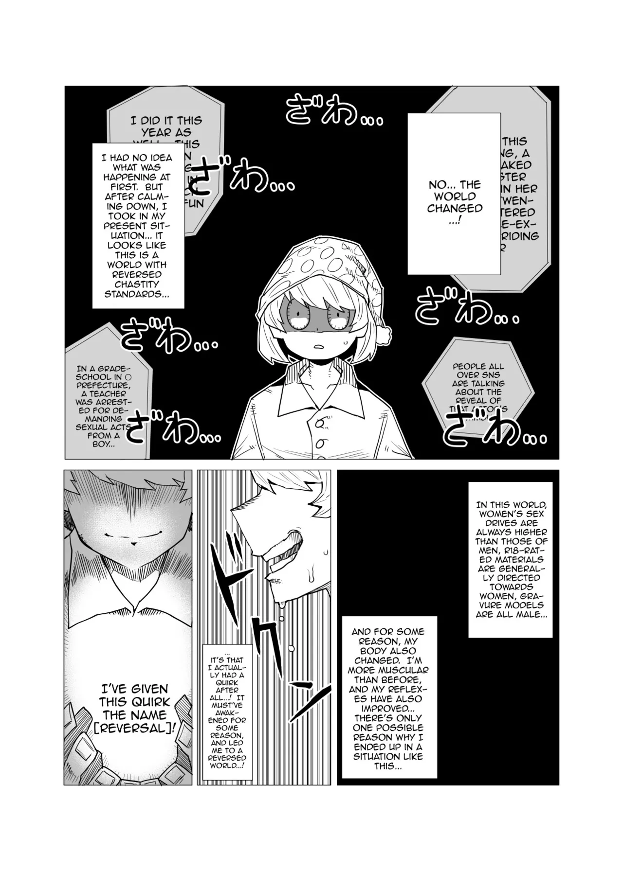 Inverted Morality Hero Academia porn comic picture 2