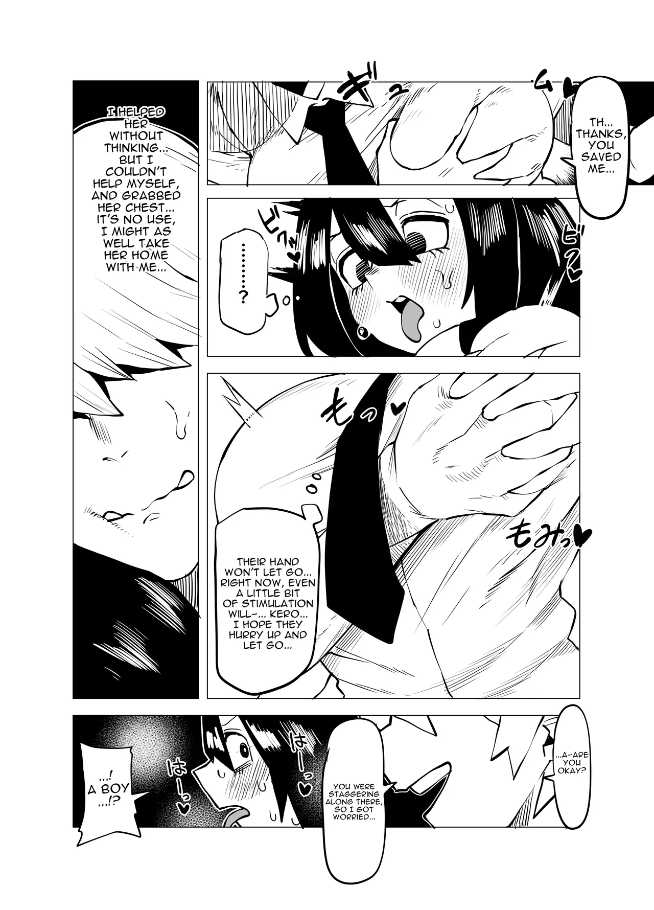 Inverted Morality Hero Academia porn comic picture 53