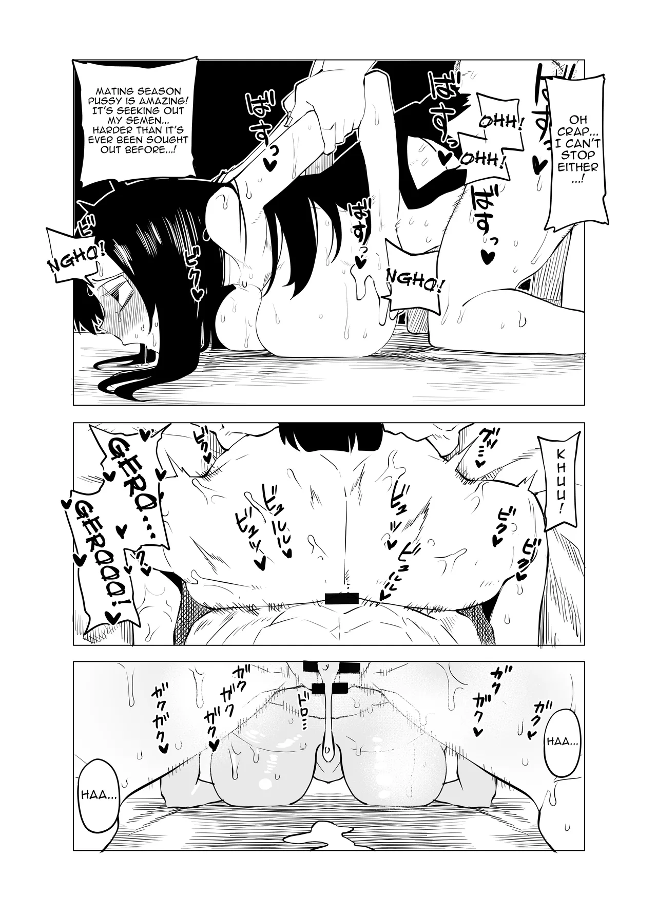 Inverted Morality Hero Academia porn comic picture 58
