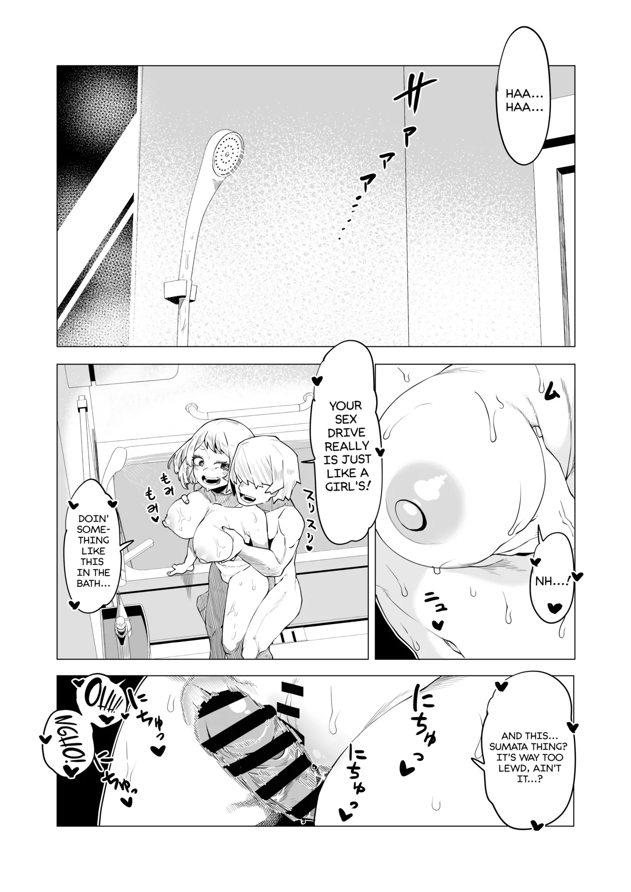 Inverted Morality Hero Academia porn comic picture 74