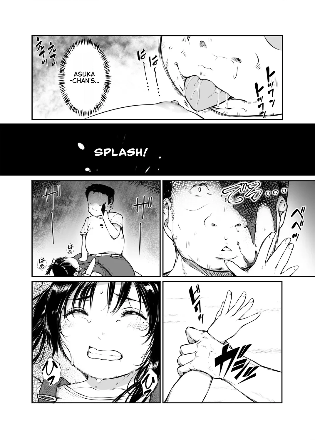 ~It's the Fault of the Heavy Rain~ porn comic picture 10