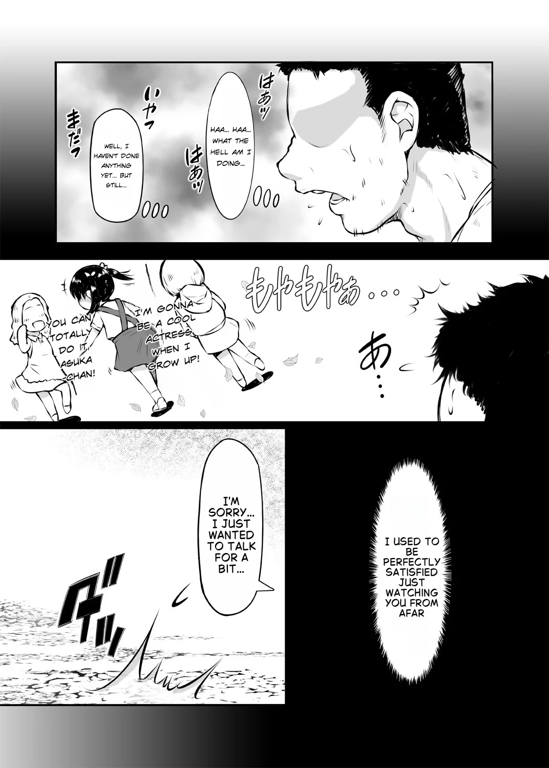 ~It's the Fault of the Heavy Rain~ porn comic picture 18