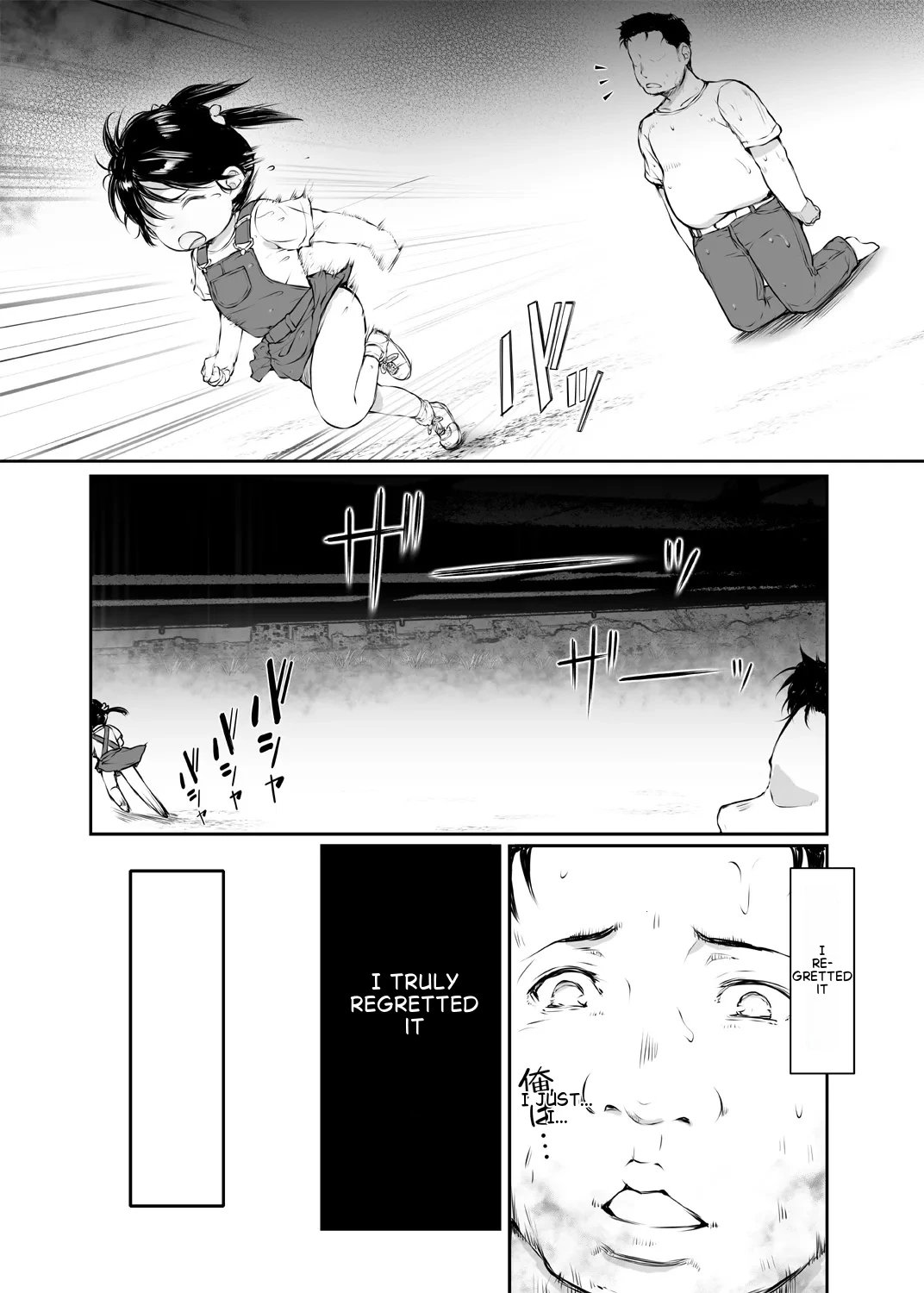 ~It's the Fault of the Heavy Rain~ porn comic picture 19