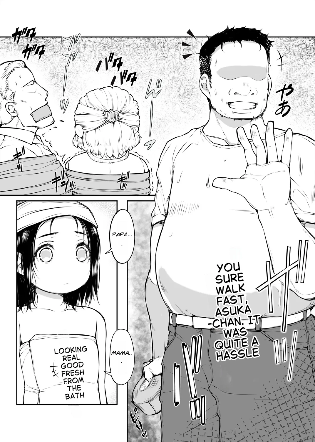 ~It's the Fault of the Heavy Rain~ porn comic picture 23