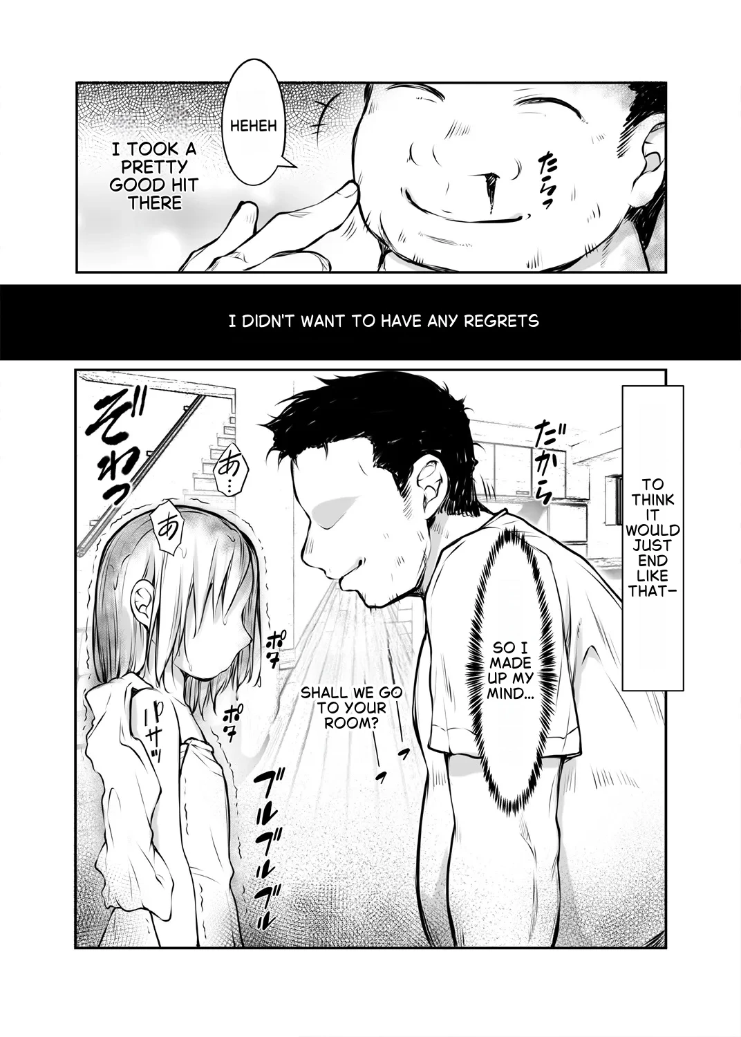 ~It's the Fault of the Heavy Rain~ porn comic picture 24