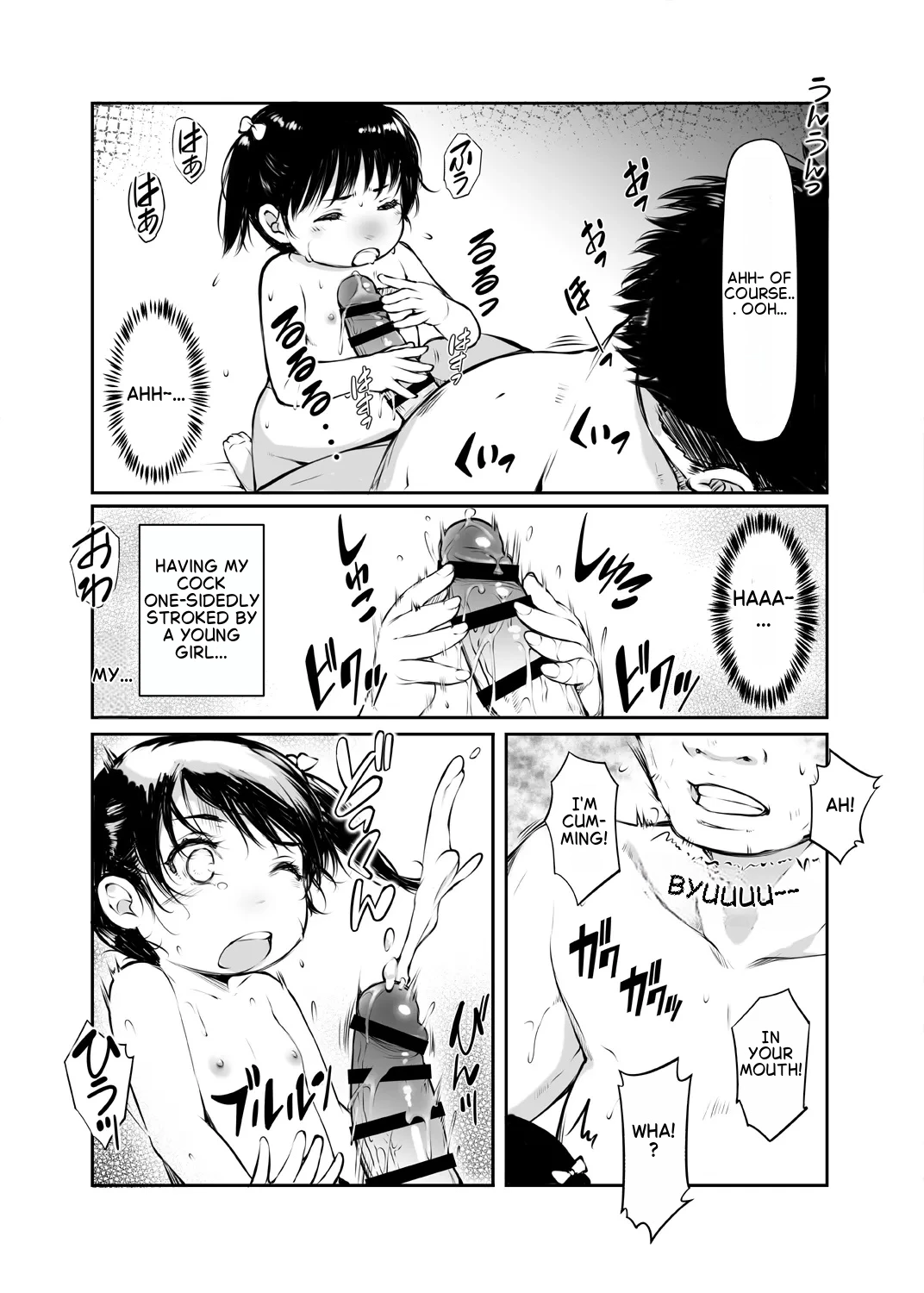 ~It's the Fault of the Heavy Rain~ porn comic picture 30