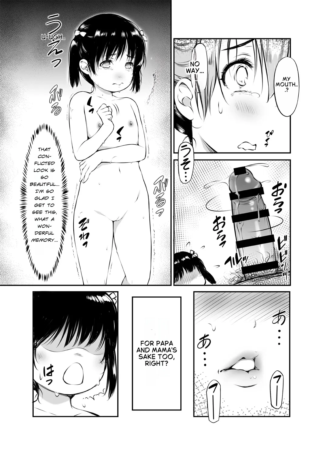 ~It's the Fault of the Heavy Rain~ porn comic picture 32