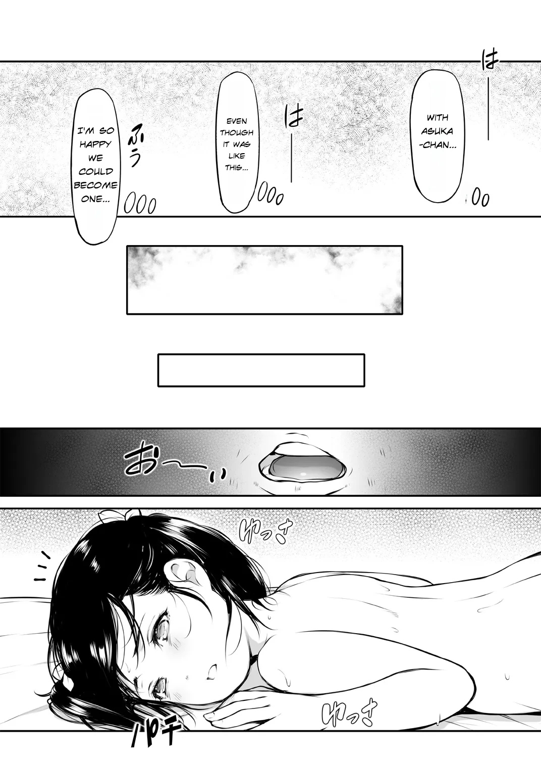 ~It's the Fault of the Heavy Rain~ porn comic picture 44