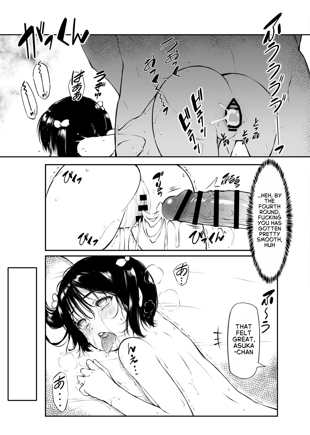 ~It's the Fault of the Heavy Rain~ porn comic picture 47