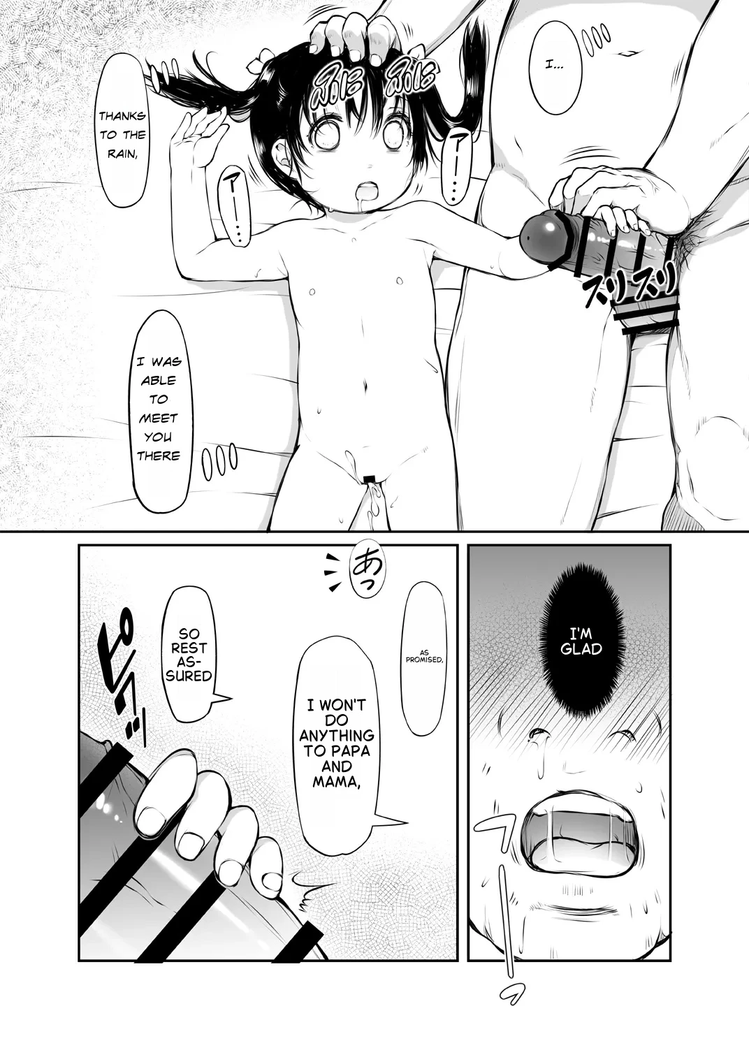 ~It's the Fault of the Heavy Rain~ porn comic picture 48