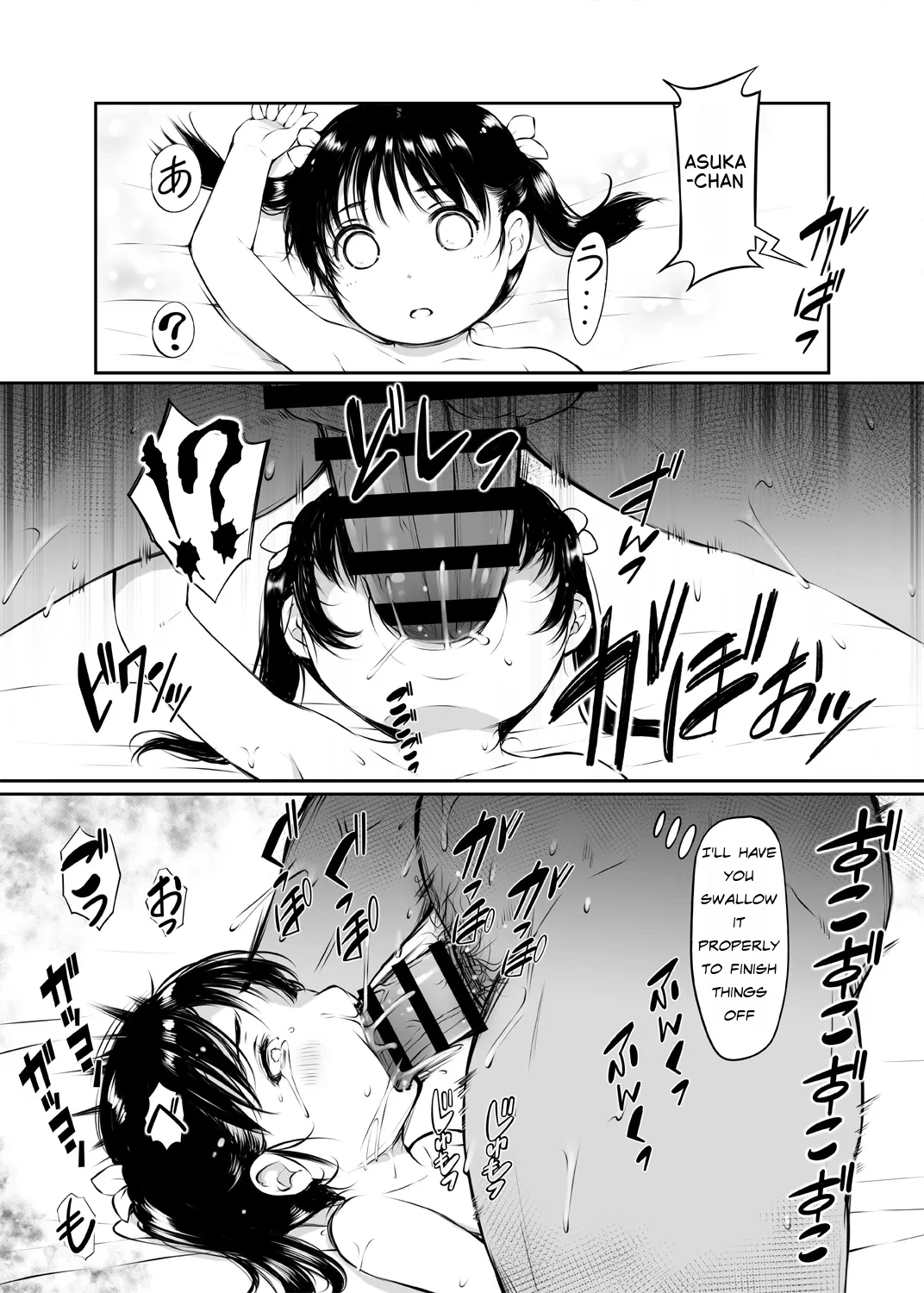 ~It's the Fault of the Heavy Rain~ porn comic picture 49