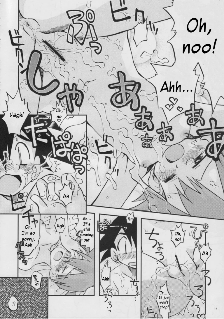 Itsu mo Itsu demo Honki de Ikiteru porn comic picture 13