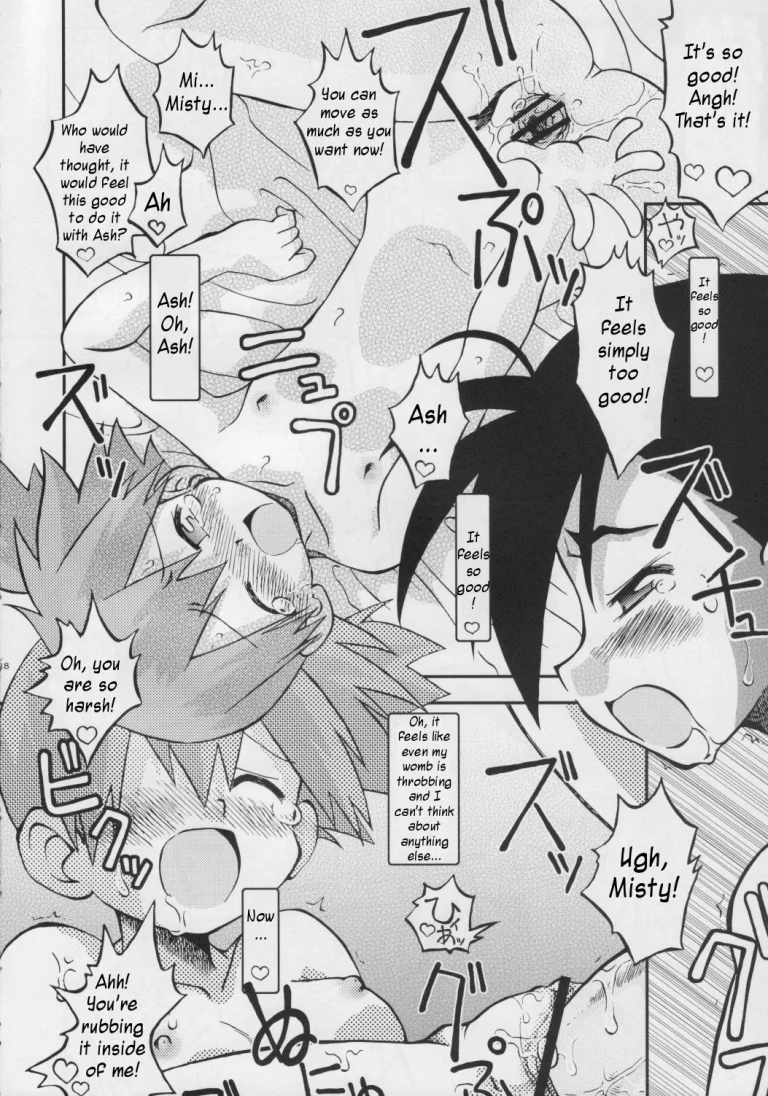 Itsu mo Itsu demo Honki de Ikiteru porn comic picture 17