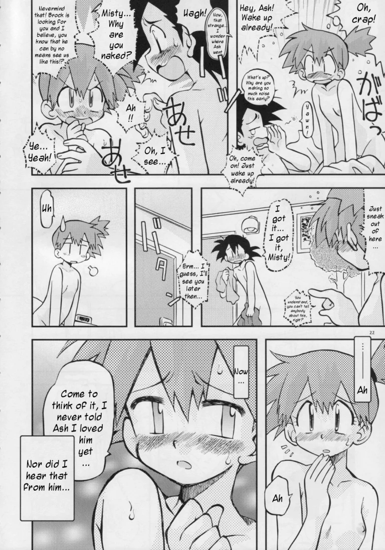Itsu mo Itsu demo Honki de Ikiteru porn comic picture 21