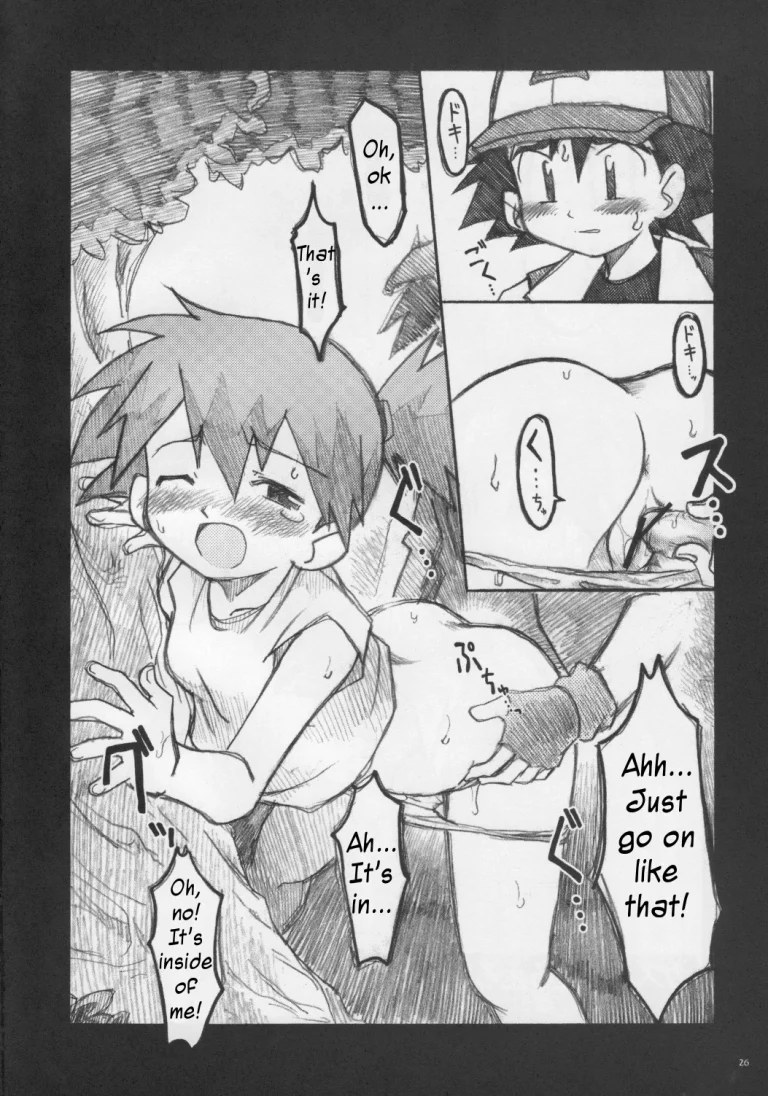 Itsu mo Itsu demo Honki de Ikiteru porn comic picture 25