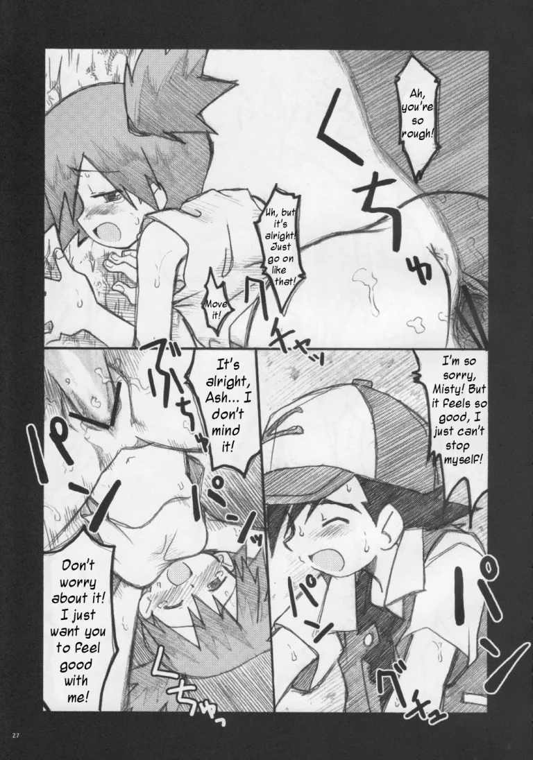 Itsu mo Itsu demo Honki de Ikiteru porn comic picture 26