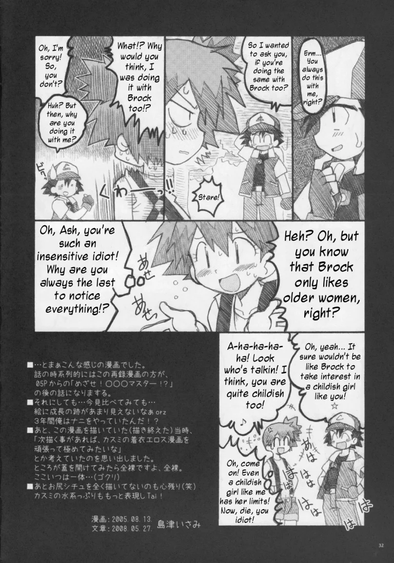 Itsu mo Itsu demo Honki de Ikiteru porn comic picture 31
