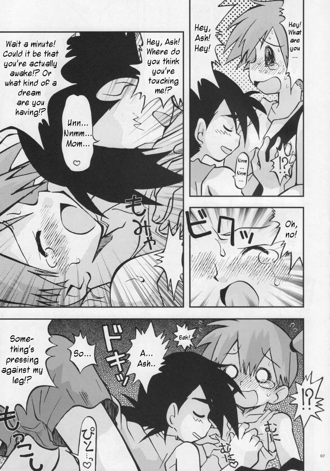 Itsu mo Itsu demo Honki de Ikiteru porn comic picture 6
