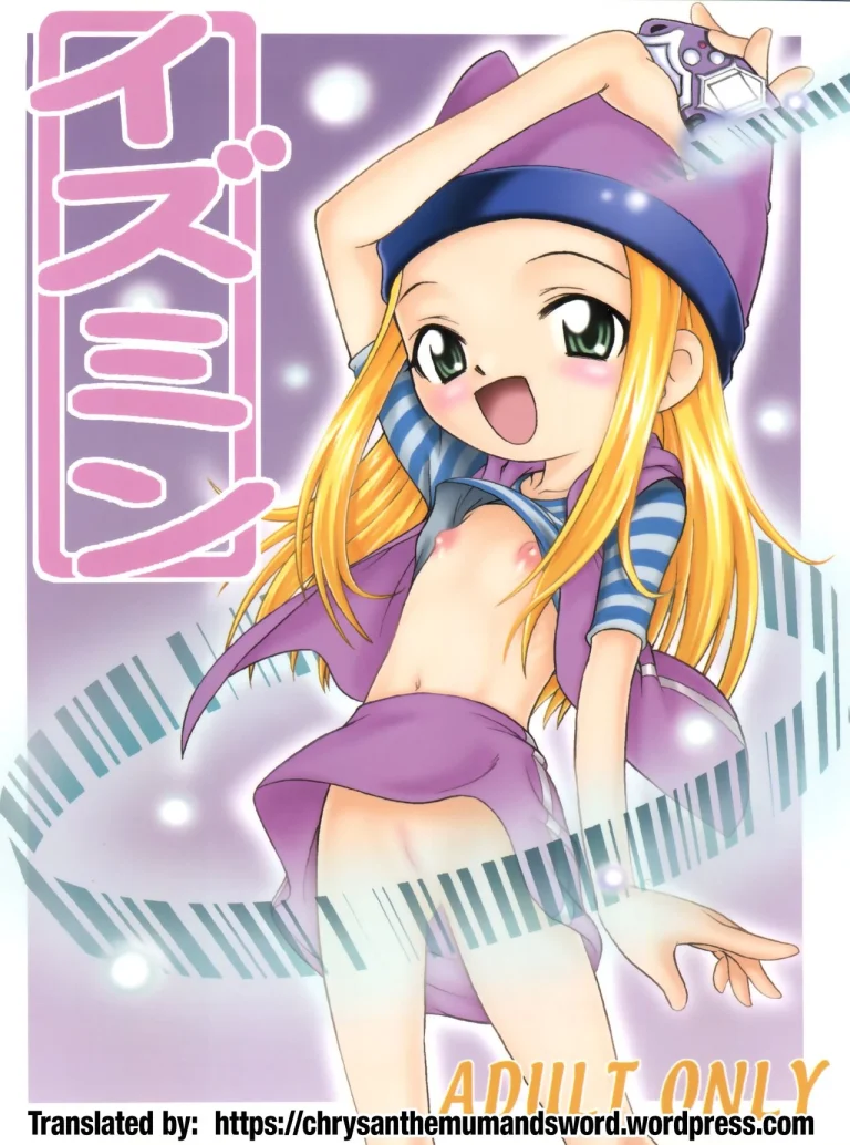 Izumin porn comic picture 1