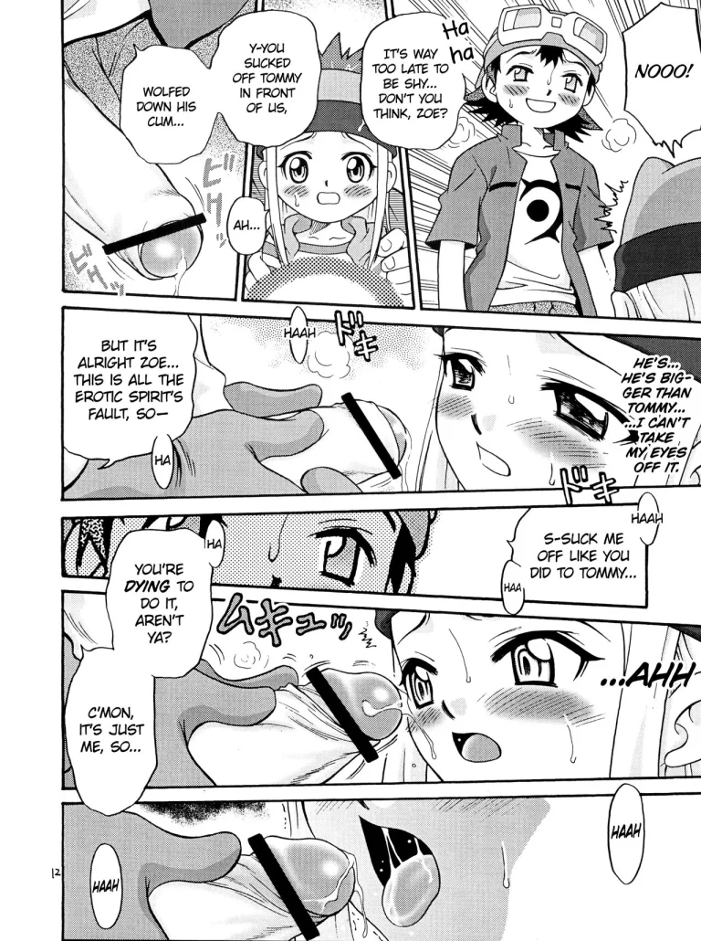Izumin porn comic picture 11