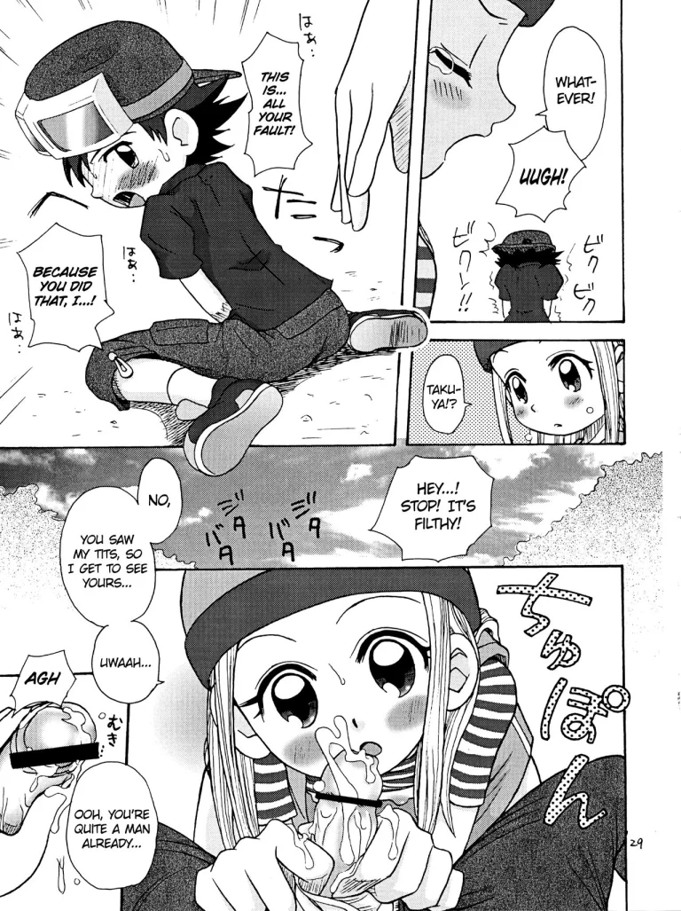 Izumin porn comic picture 28