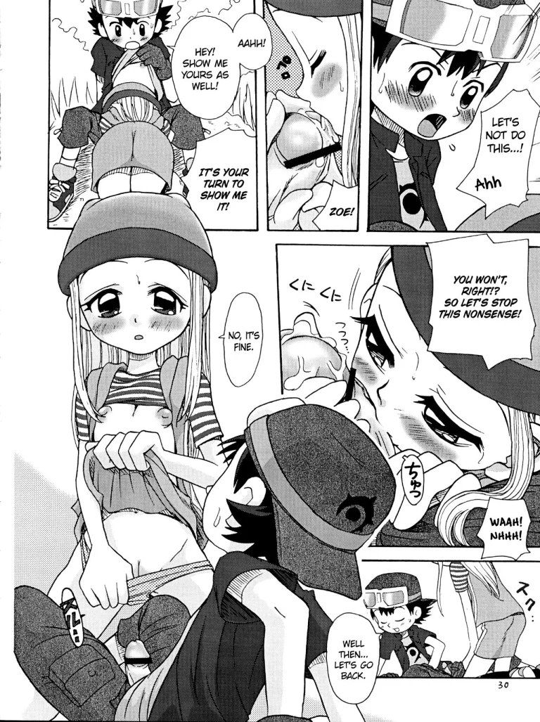Izumin porn comic picture 29