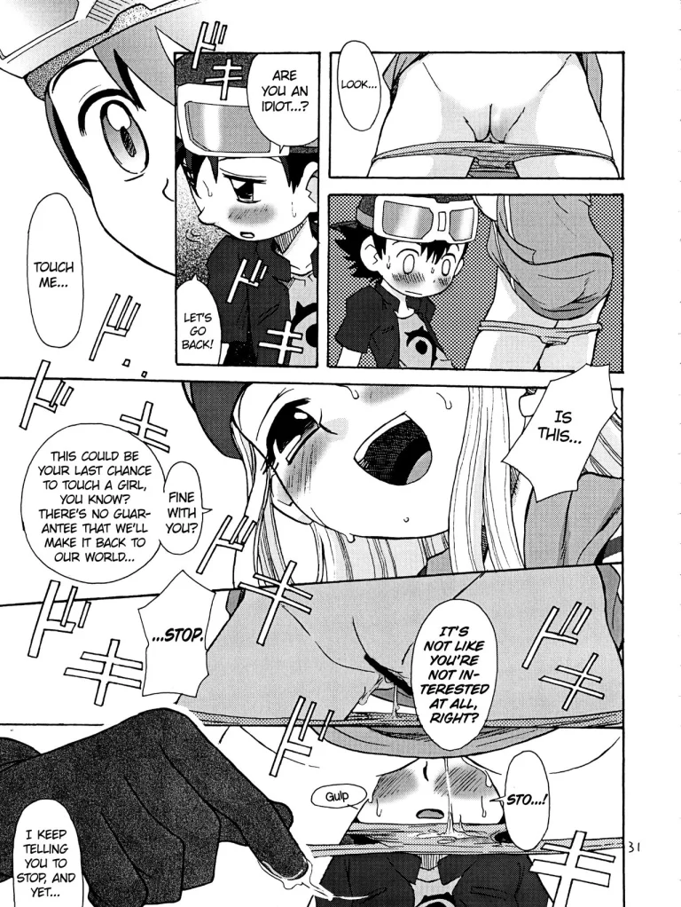 Izumin porn comic picture 30