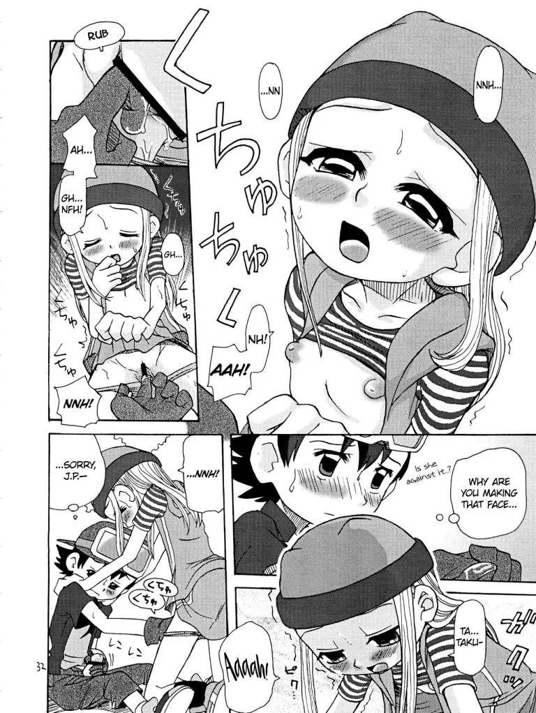 Izumin porn comic picture 31
