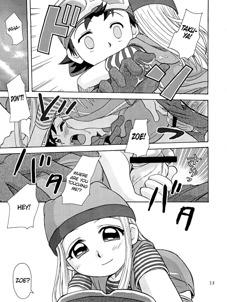 Izumin porn comic picture 32