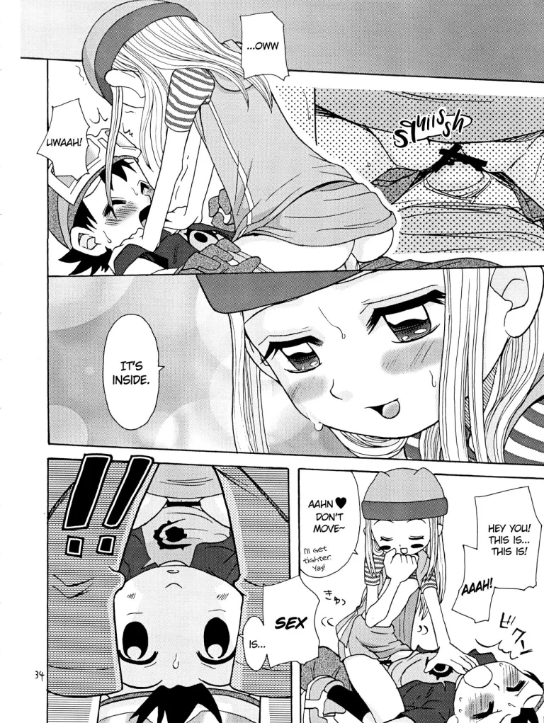 Izumin porn comic picture 33
