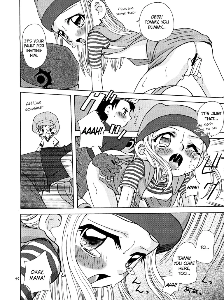 Izumin porn comic picture 39