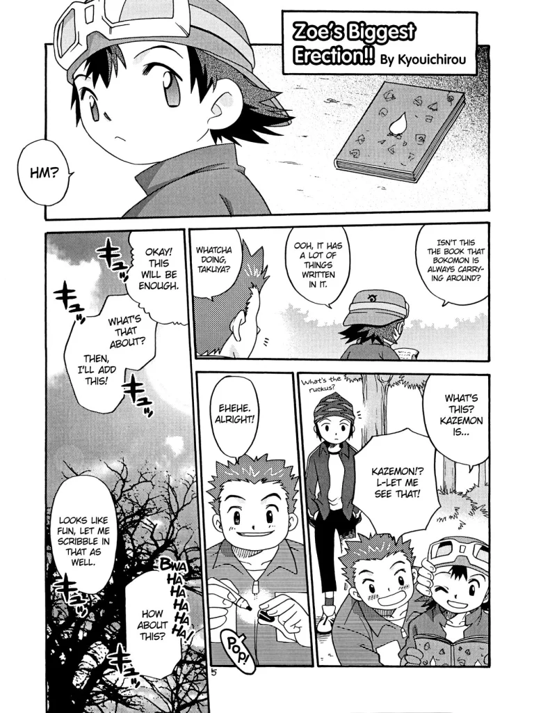 Izumin porn comic picture 4