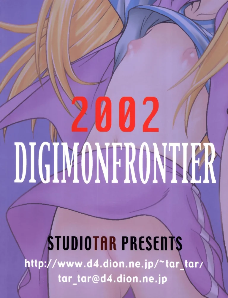 Izumin porn comic picture 44