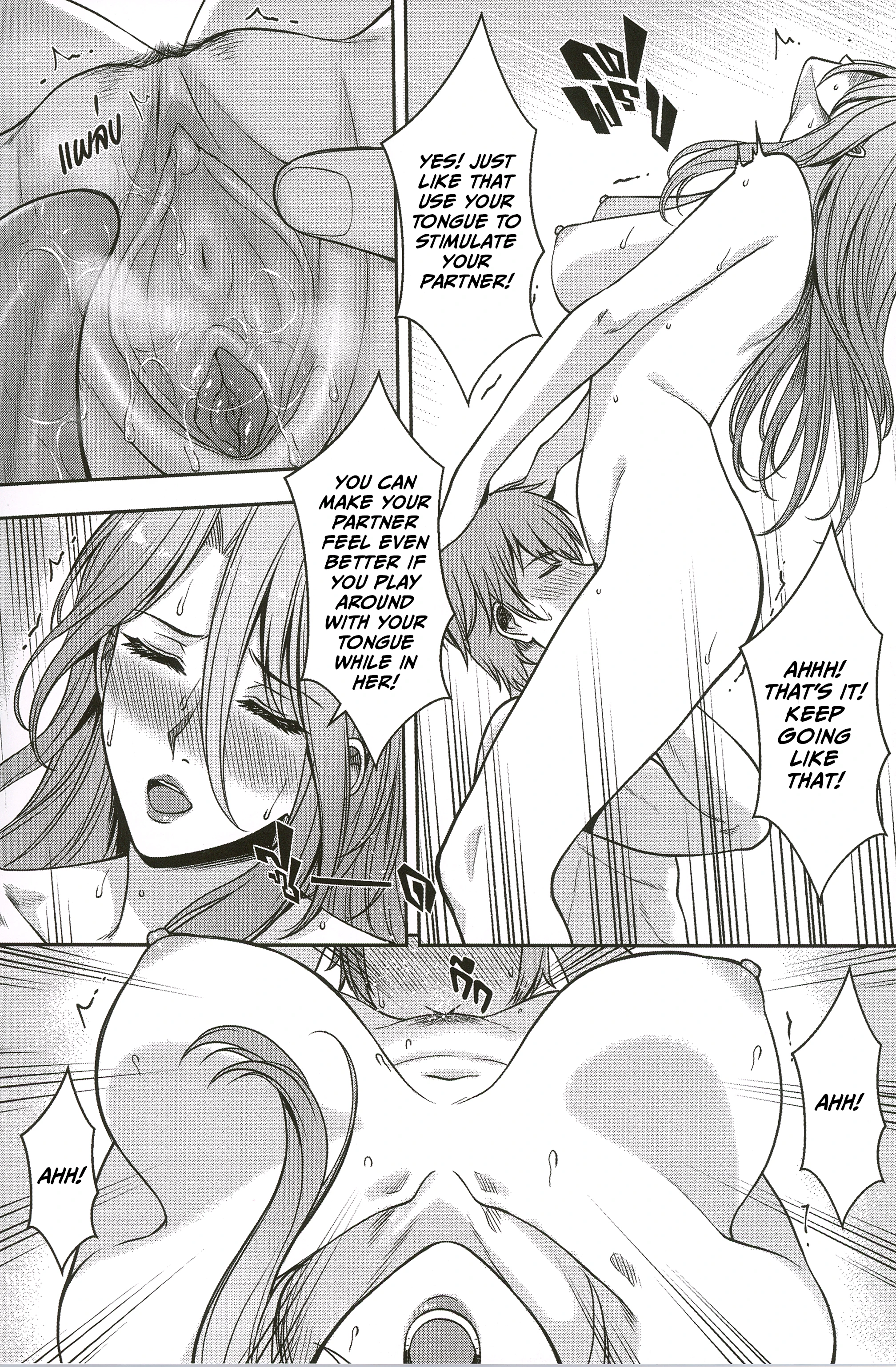 Jade's Pawnshop porn comic picture 9