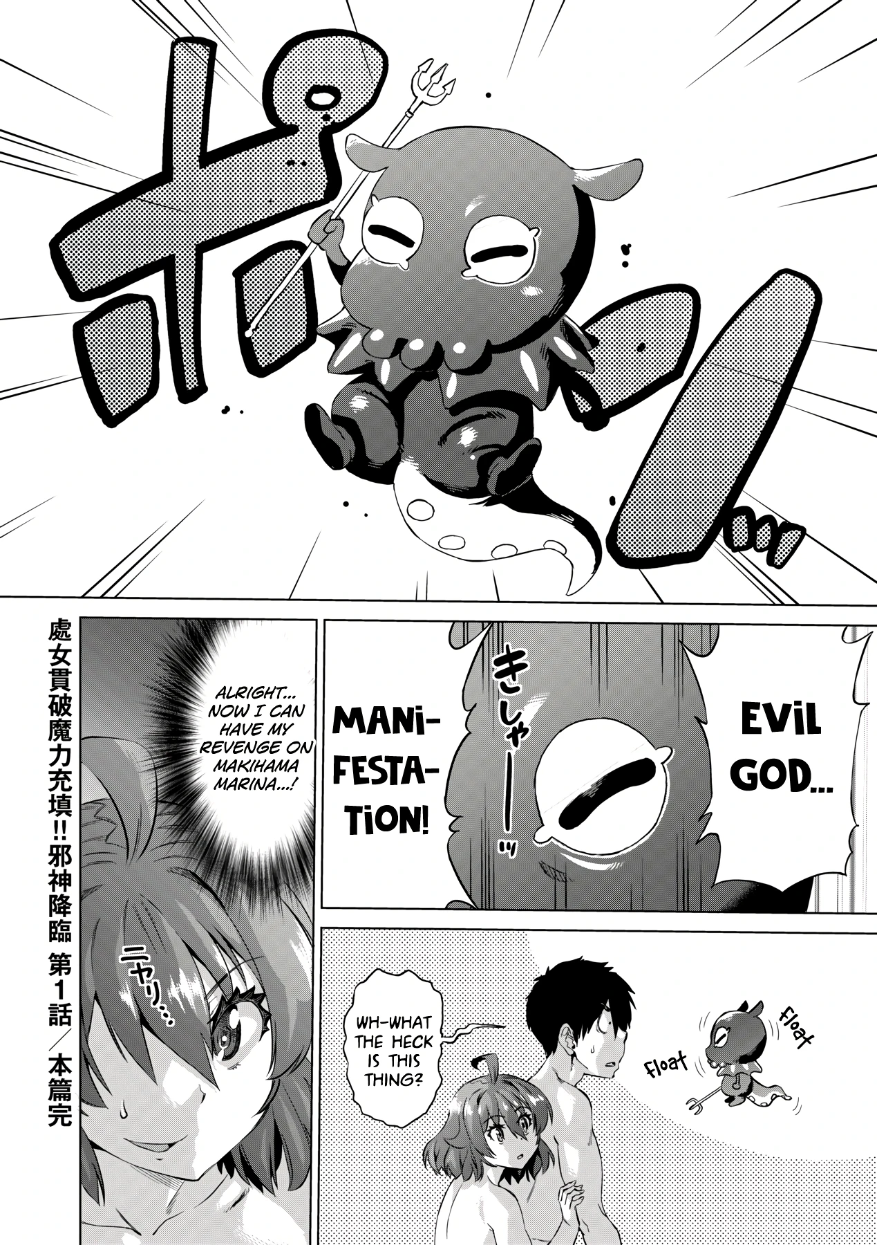 Jagan no Saimin Inryoku de Seitokai Les Joshi-tachi no Shojo o Kyousei Rape!! 1 porn comic picture 28
