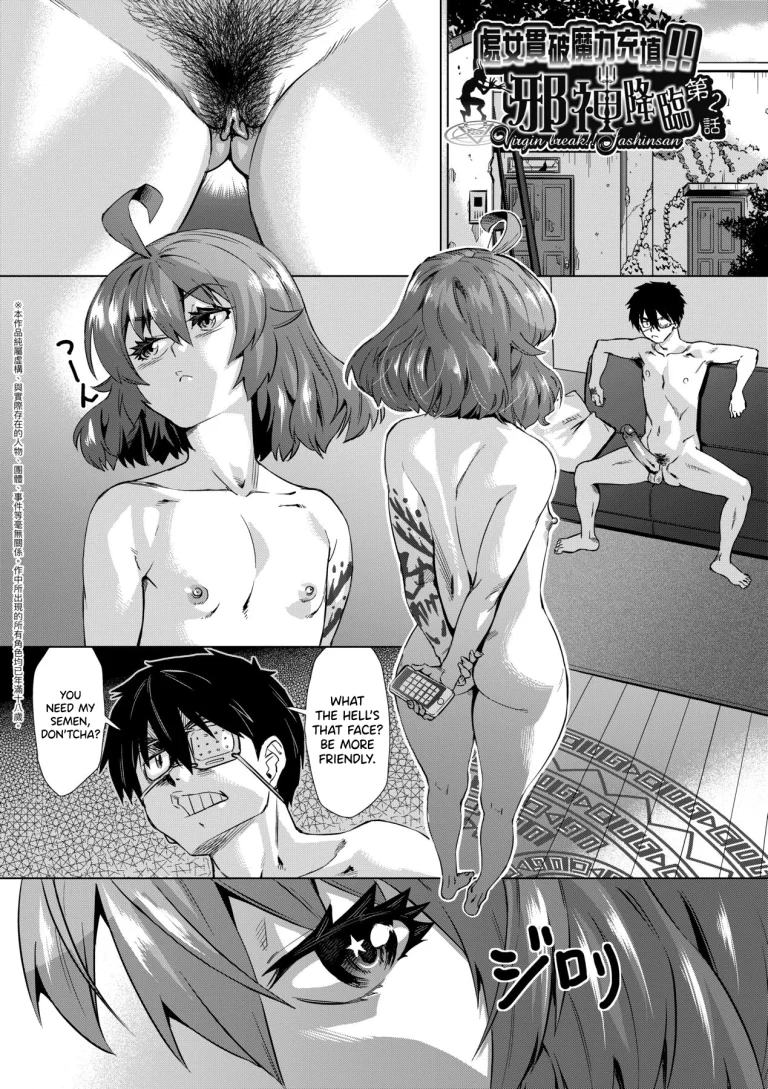 Jagan no Saimin Inryoku de Seitokai Les Joshi-tachi no Shojo o Kyousei Rape!! 2 porn comic picture 1